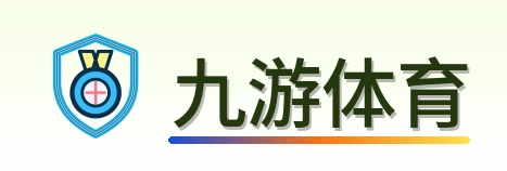 九游体育 Logo